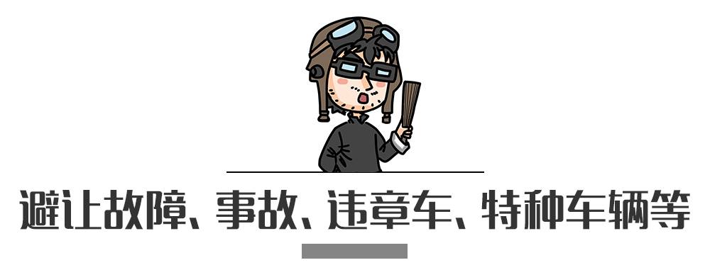 別再犯傻了！這5種情況的“違章”是可以撤銷的！