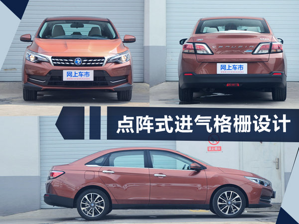 熱門！下周上市這7款新車最低6萬(wàn)就能買(圖)