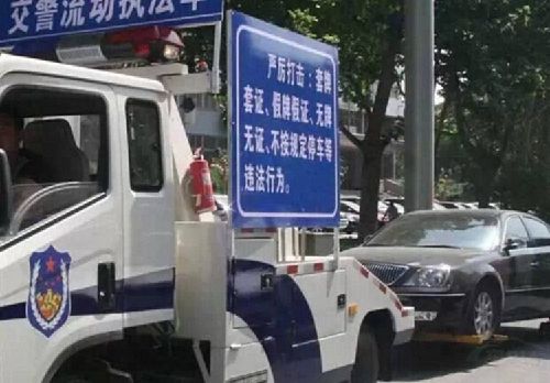 違章停車被拖壞，就該自認(rèn)倒霉？告訴車主如何獲得賠償