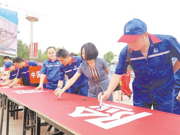 安全生產(chǎn)，承諾簽名！