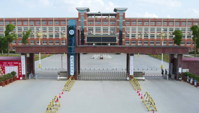 正式批復(fù)！我市設(shè)立一所新公辦高校